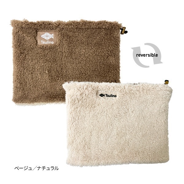 リバーシブルネックウォーマー【防寒対策/ボアフリース素材/リバーシブル】(ベージュ×ナチュラル)